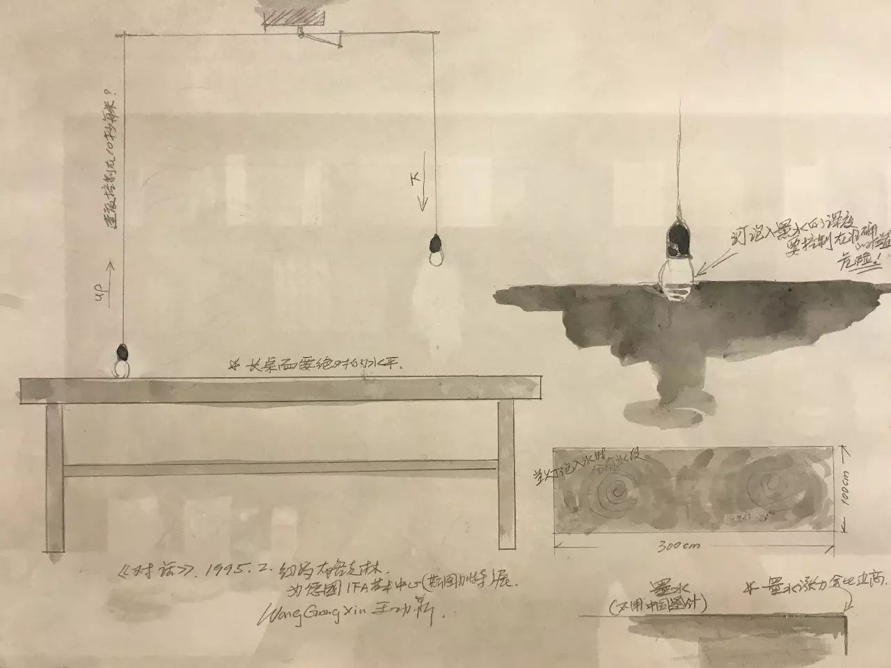 凤凰艺术｜白立方呈现另一个鲜为人知的“王功新”，“轮回”重启