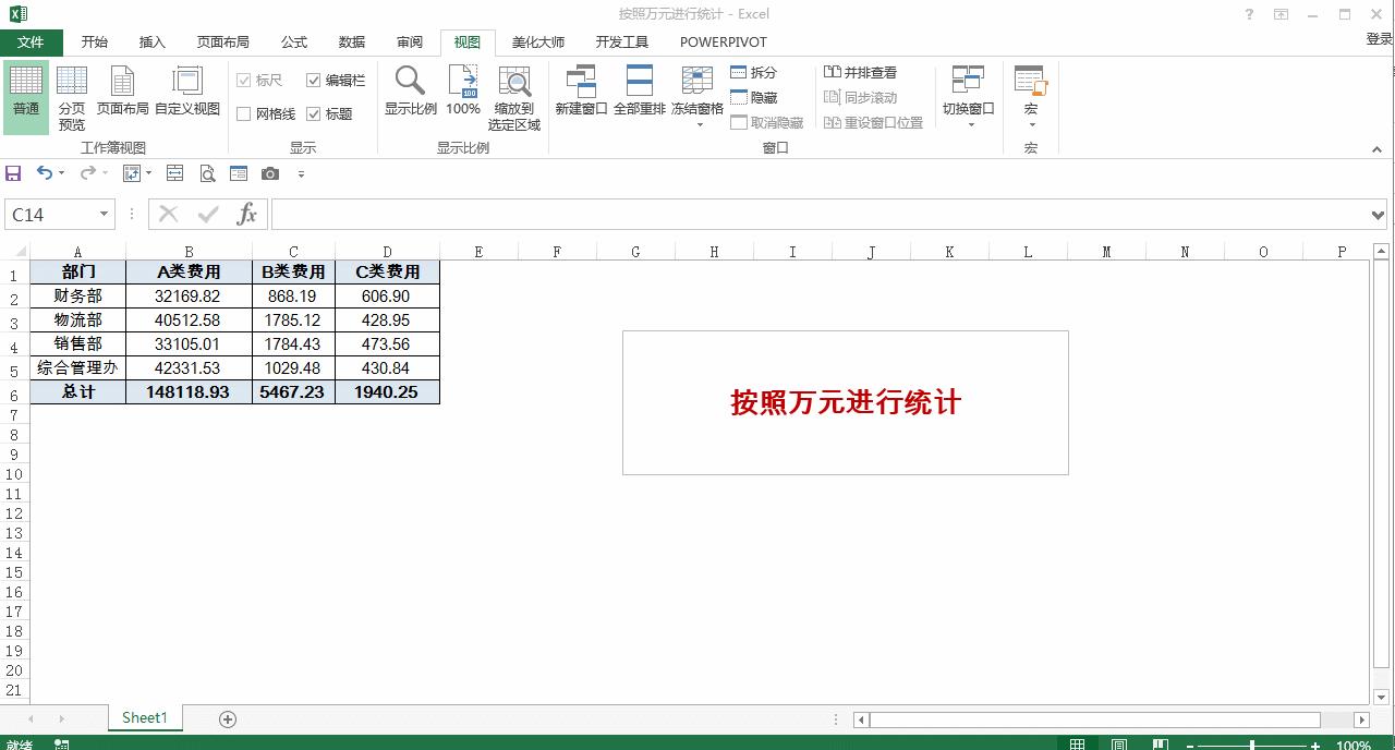 如何制服「绿X表」？掌握这15个技巧让你写作业赶Due效率提升百倍