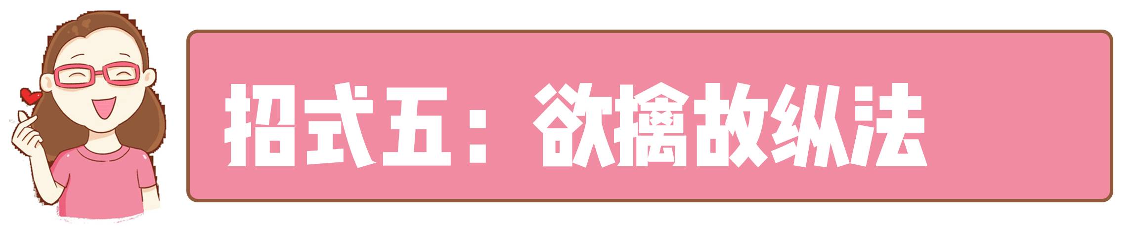 如何引导孩子好的看电视习惯 (什么方法让孩子不再着迷看电视)