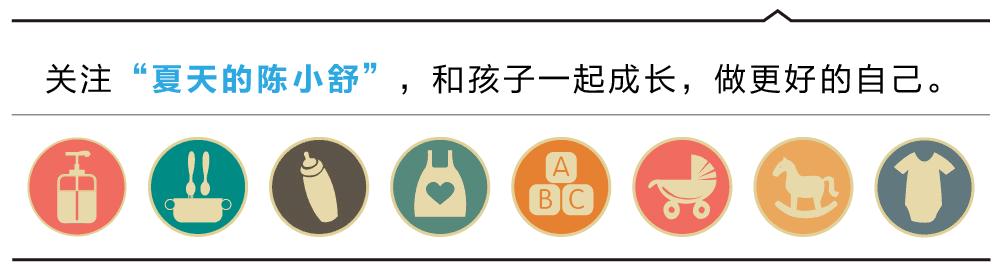 不过脑子的买买买，孩子会被你养成一台碎钞机