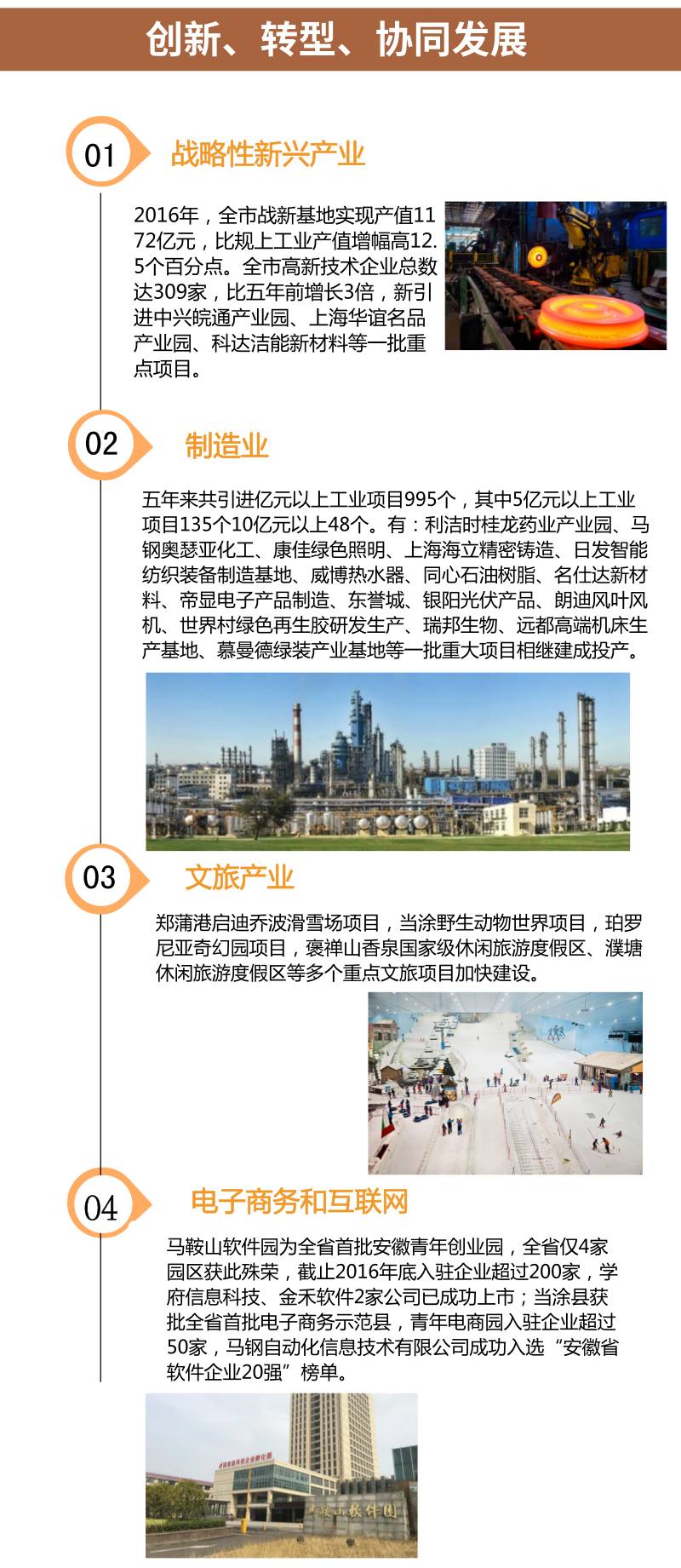 马鞍山市民卡优惠政策,马鞍山市民卡现在是不是不用了