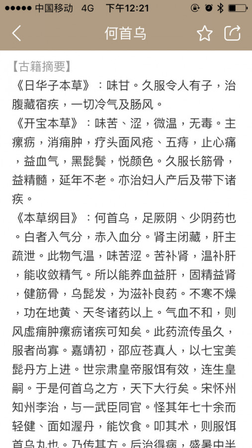 涓嵂璇嗘柟app,涓尰鑹柟app