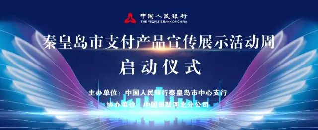 惠民生促销让利活动是什么,电子支付惠企利民宣传活动总结