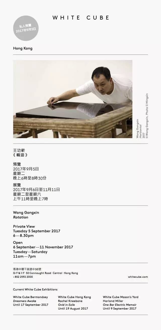 凤凰艺术展评视频,凤凰艺术年展评论