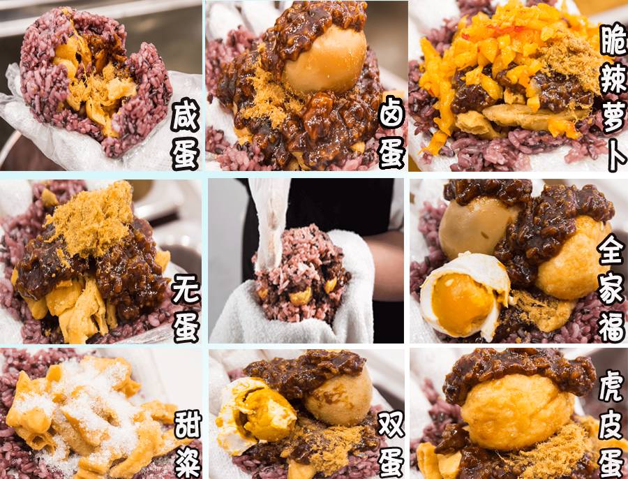 还吃啥子小面！称霸魔都25年的网红饭团杀来重庆，7块钱就能胀翻！