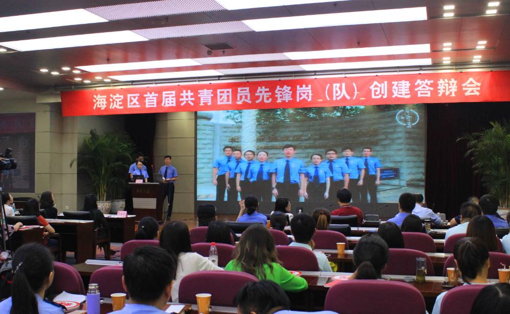 团员先锋岗如何设立,共青团标兵答辩