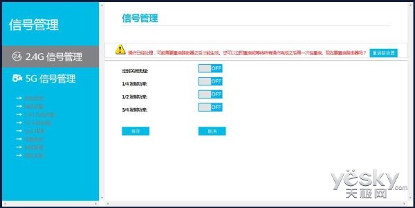 jcgq10智能无线路由器,ac2100双频无线路由器评测