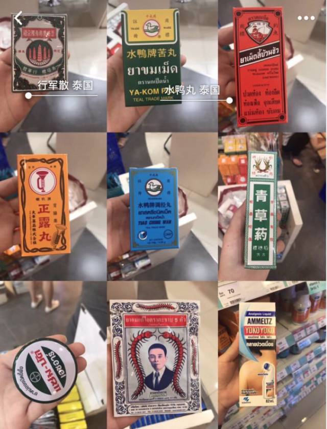 泰国的蛇药真的假的,泰国蛇药的骗局