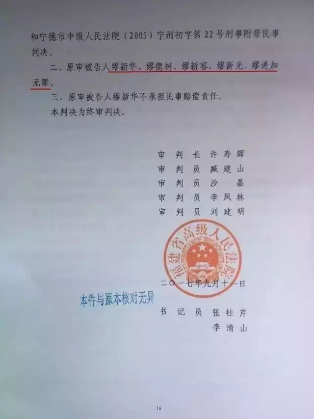 法治新闻完全版,法治新闻2020完全版