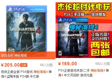 淘宝禁止售卖游戏目录,淘宝网禁止发布的商品