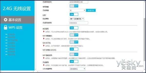 jcgq10智能无线路由器,ac2100双频无线路由器评测