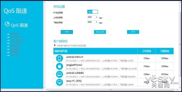 jcgq10智能无线路由器,ac2100双频无线路由器评测