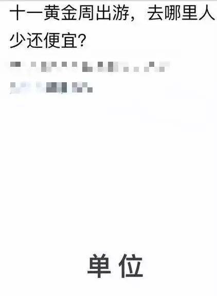 旅游攻略安静,人少风景好的偏冷门旅游地