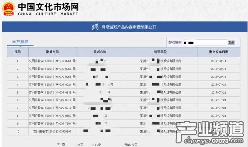 棋牌游戏行业乱象,杜绝棋牌游戏市场乱象