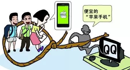 买苹果手机避免雷区,购买苹果手机陷阱新闻