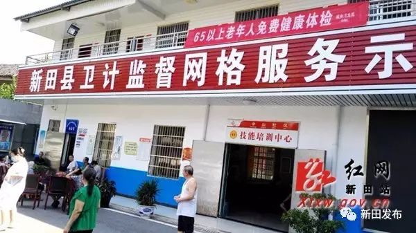 2018年新田新闻,新田县2018年新闻