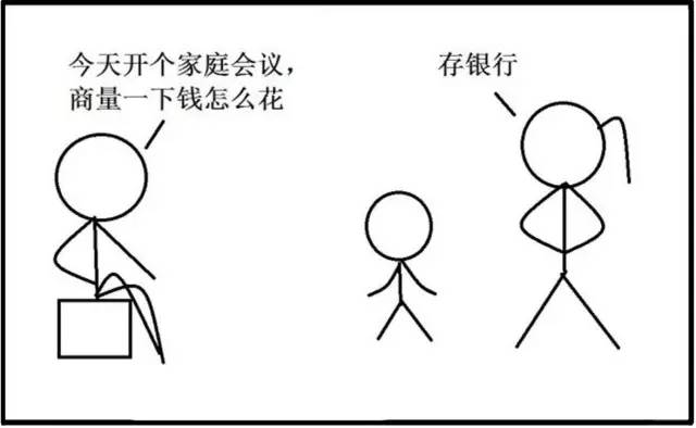 小明家到底发生了什么,小明家故事