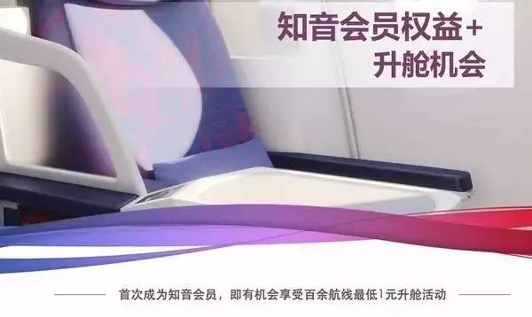 国庆去哪里机票便宜,中秋旅游机票价格