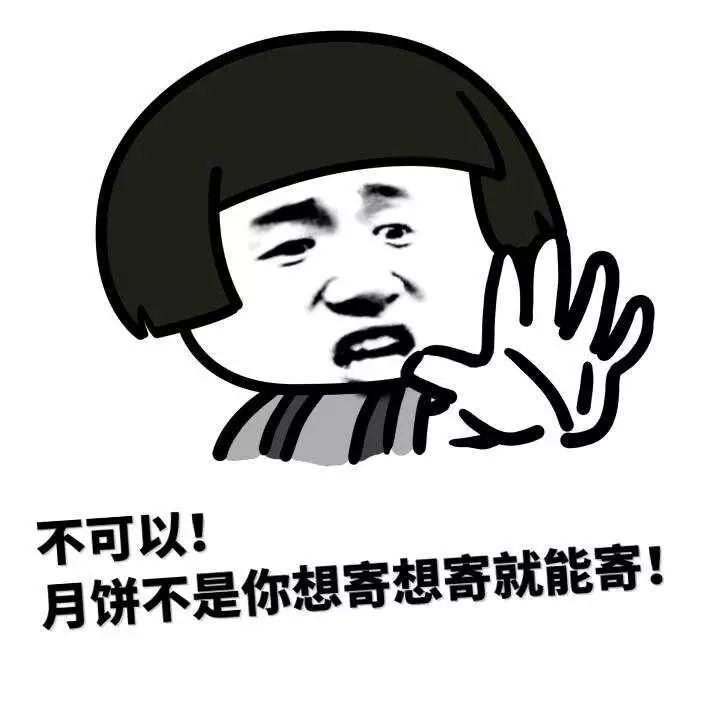 你以为的不一定是你以为的：你爱买的好多手信是禁止入境的……