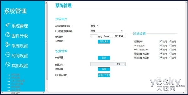 jcgq10智能无线路由器,ac2100双频无线路由器评测