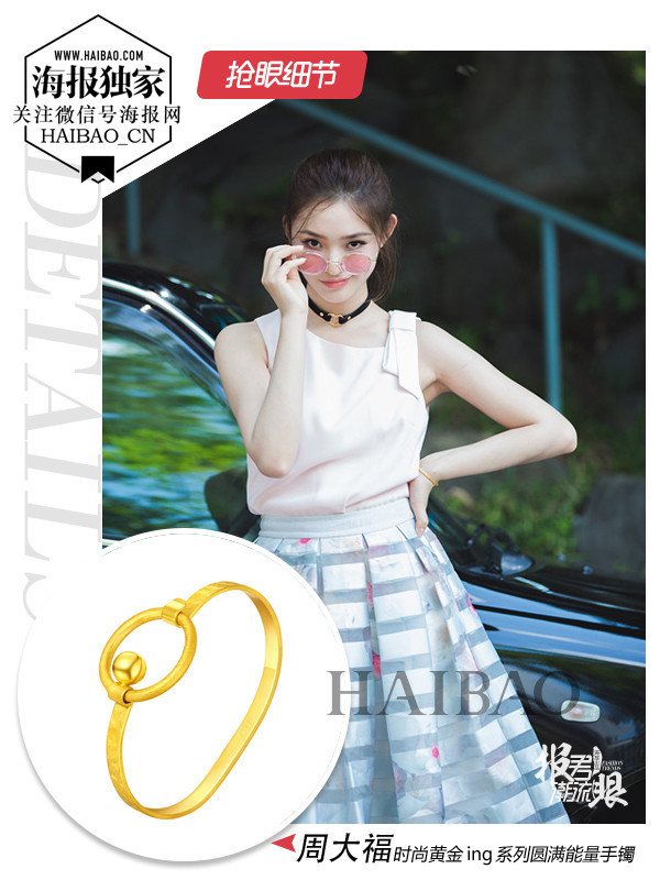 “美人鱼”专属夏日青春气息！「报君潮流眼」之林允：穿上粉红小礼裙，化身灵动潇洒的白日梦女！