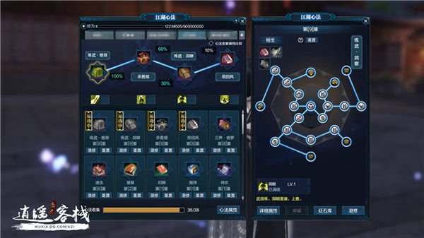 天涯明月刀五毒的心法,天涯明月刀五毒教介绍