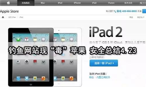 买苹果手机避免雷区,购买苹果手机陷阱新闻