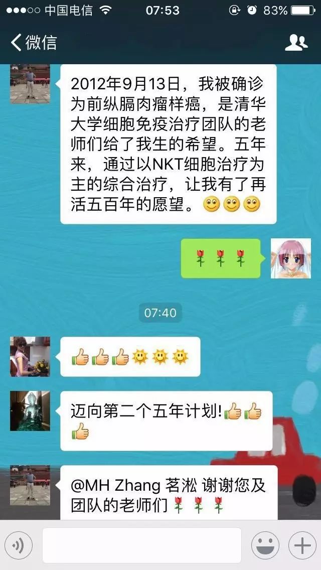 肿瘤复发再治疗有效果吗,肿瘤康复的可能性