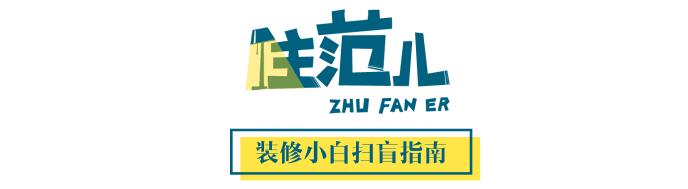宜家最好的三样东西,宜家真假探店
