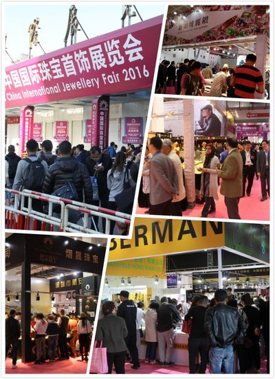 2017中国国际珠宝展官网,上海国际珠宝展彩宝