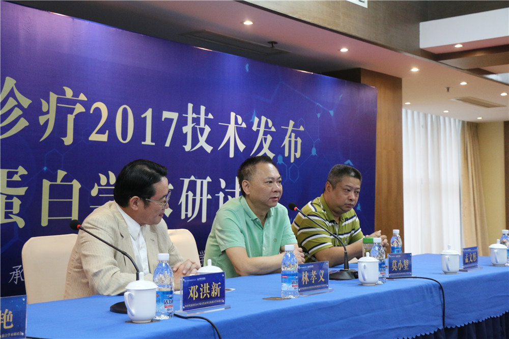 学术探讨风湿诊疗技术行家助力风湿会诊现场
