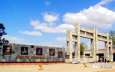 旅发大会硕果累累！孟书记用10个“比如”，向世界展示秦皇岛！