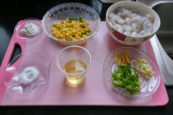 玉米青豆炒虾仁饭店叫什么名字,玉米青豆炒虾仁做法