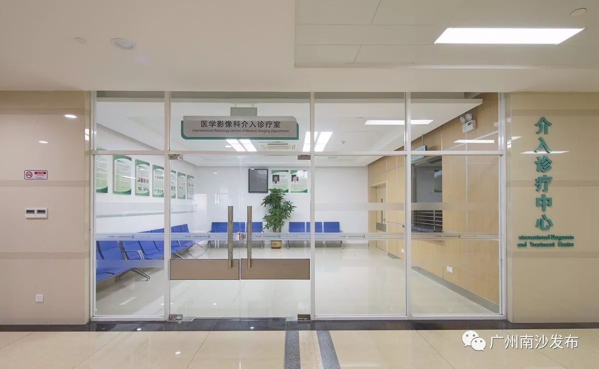 「城事」医疗服务能力upupup~南沙中心医院新增三个诊疗中心！