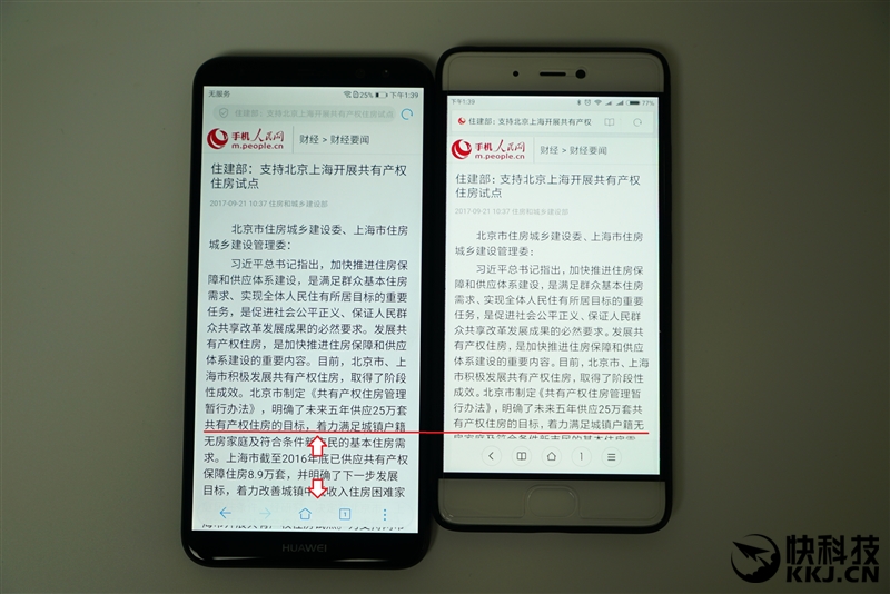 华为新机麦芒9测评,华为最新款手机mate10