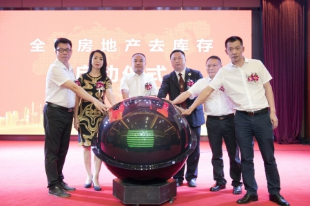 三四线城市楼市去库存,如何去地产库存