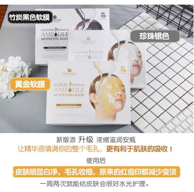 敷很多面膜都没效果,敷面膜都不吸收但又很干怎么办