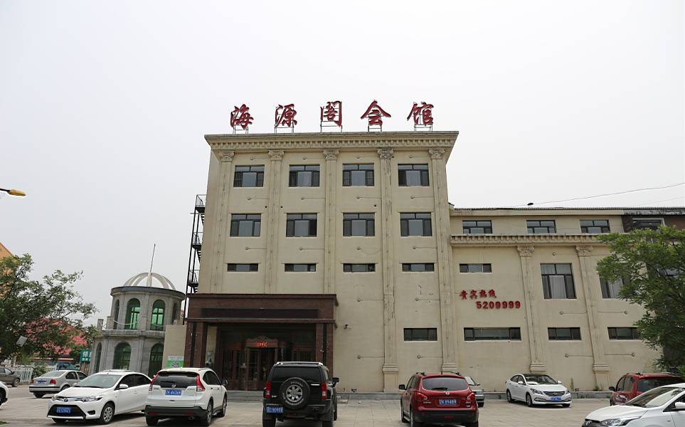 弓长岭哪个温泉最好,弓长岭温泉度假攻略