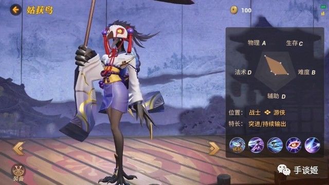 阴阳师与王者荣耀,阴阳师与王者荣耀谁先出