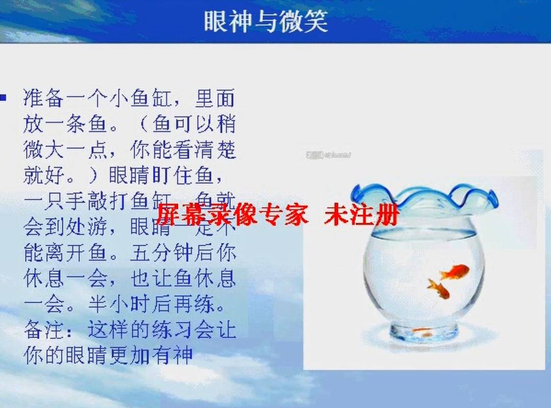 为了学习如何“泡妞/把妹”，我们上了一套价值千元的课程！