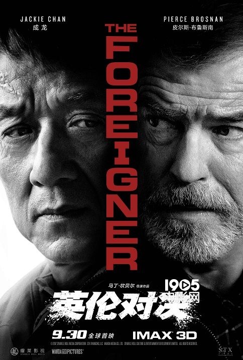 成龙007对决视频,成龙与007英伦对决