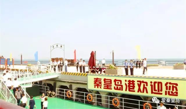 旅发大会硕果累累！孟书记用10个“比如”，向世界展示秦皇岛！