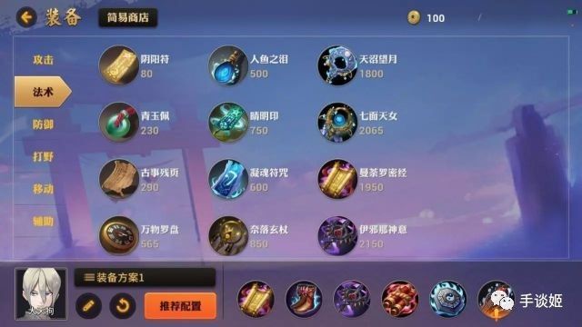 阴阳师与王者荣耀,阴阳师与王者荣耀谁先出