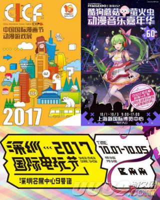 喵特withQQ钱包：二次元消费市场新体验