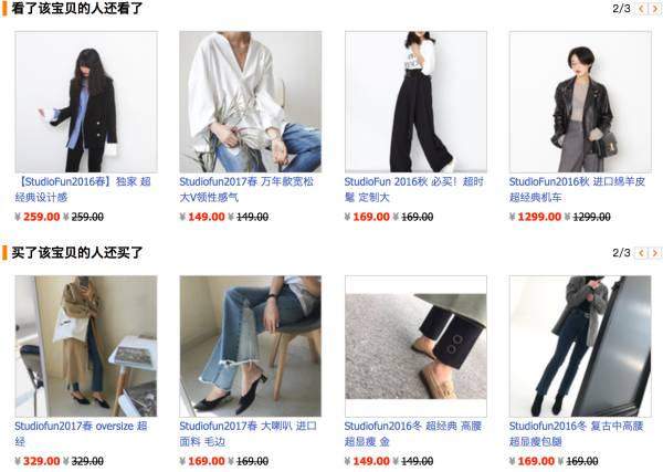 淘宝不是烂大街的店,淘宝不是正版的衣服