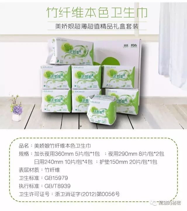 买卫生巾需要注意什么,女孩用卫生巾应该注意什么