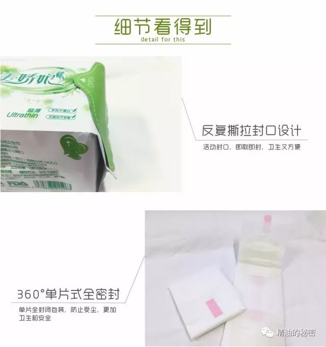买卫生巾需要注意什么,女孩用卫生巾应该注意什么