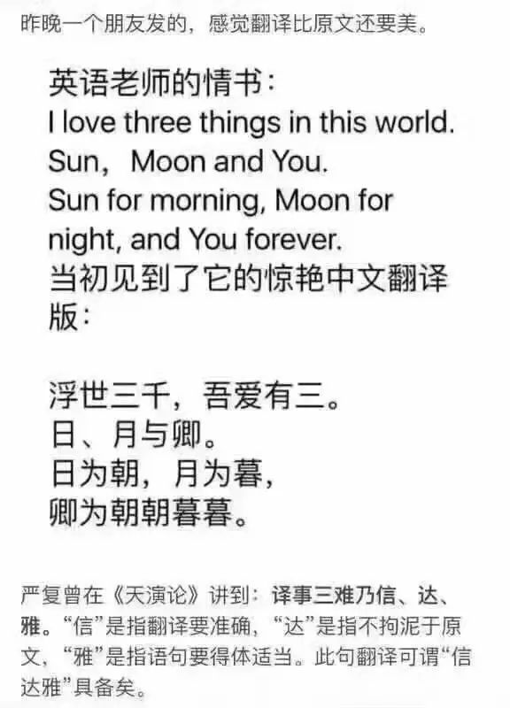 女英语老师的情书,英语老师的情书及翻译