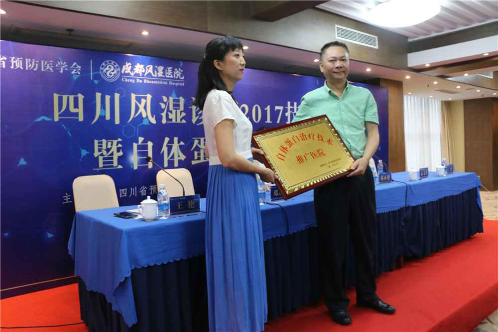学术探讨风湿诊疗技术行家助力风湿会诊现场