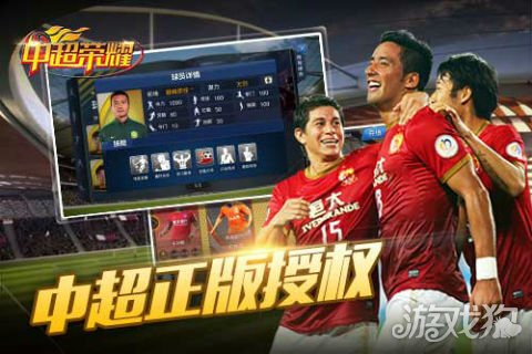 黄博文于大宝郑智蒿俊闵张呈栋,黄博文与国安